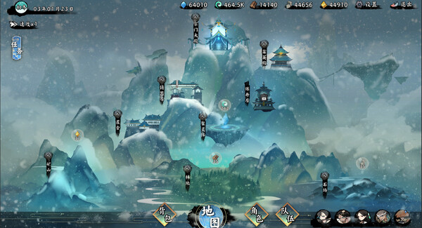 图片[2]-无休仙途 Build.21019837 全DLC（EndlessJourney）免安装中文版-87软件库｜绿色软件+破解游戏下载站