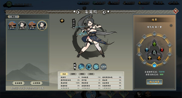 图片[3]-无休仙途 Build.21019837 全DLC（EndlessJourney）免安装中文版-87软件库｜绿色软件+破解游戏下载站