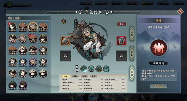 图片[6]-无休仙途 Build.21019837 全DLC（EndlessJourney）免安装中文版-87软件库｜绿色软件+破解游戏下载站