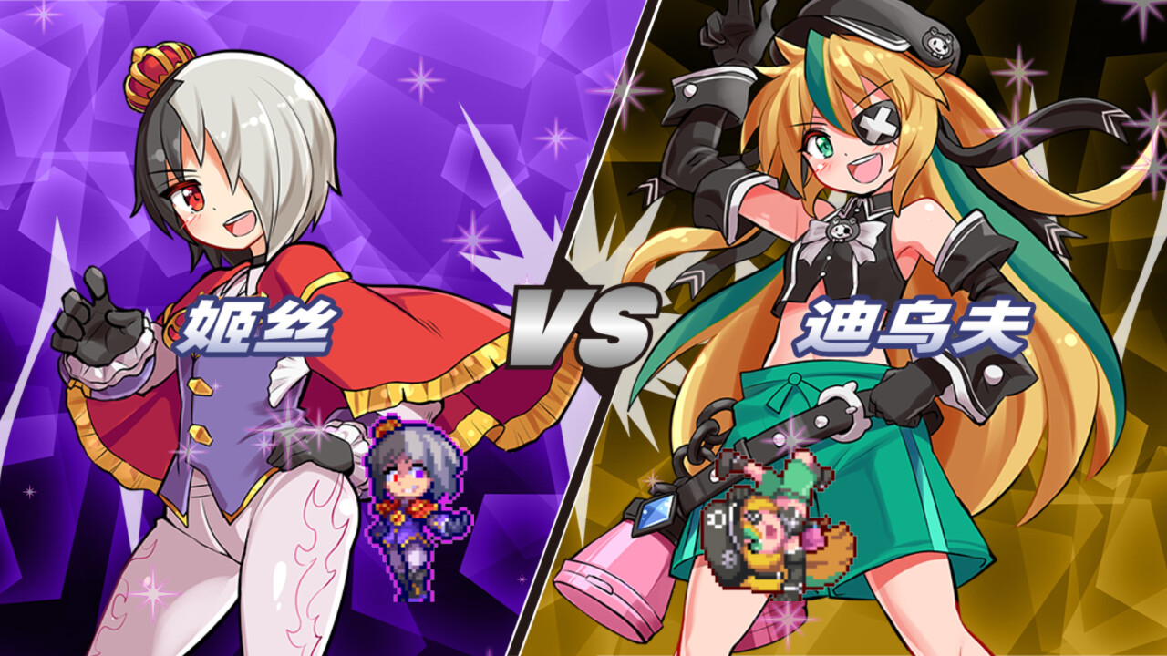 图片[3]-魔神少女 第四章：传达的心意 Build.20737743（The Legend of Dark Witch Episode 4）免安装中文版-87软件库｜绿色软件+破解游戏下载站