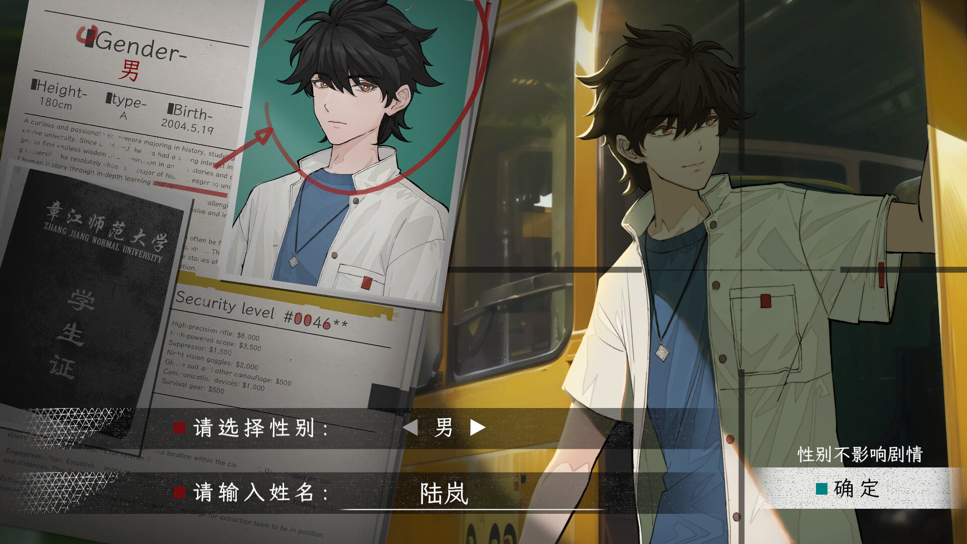 图片[3]-蜉蝣之国的囚徒 Build.21423814（Ephemeral）免安装中文版-87软件库｜绿色软件+破解游戏下载站