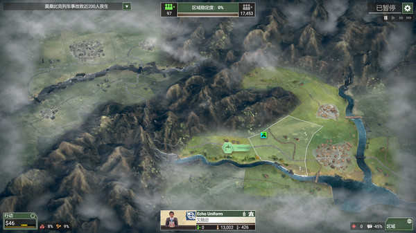 图片[2]-反叛公司：局势升级 v1.5.0.1 全DLC 送修改器（Rebel Inc: Escalation）免安装中文版-87软件库｜绿色软件+破解游戏下载站