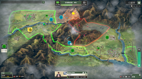 图片[3]-反叛公司：局势升级 v1.5.0.1 全DLC 送修改器（Rebel Inc: Escalation）免安装中文版-87软件库｜绿色软件+破解游戏下载站