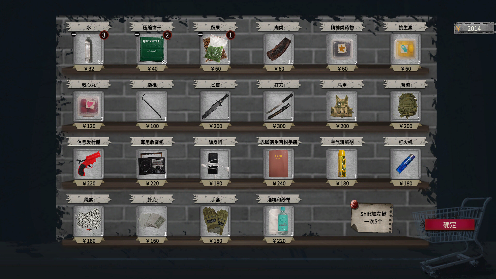 图片[3]-末日，美女避难所 Build.14596776（Apocalypse Love Shelter）免安装中文版-87软件库｜绿色软件+破解游戏下载站