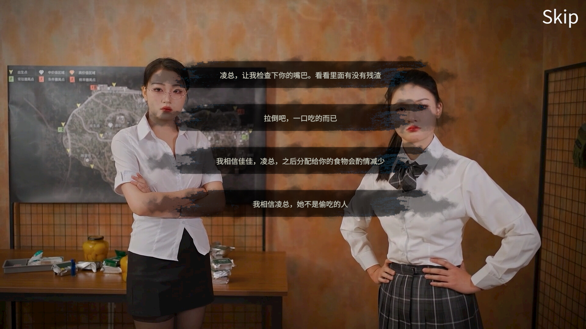 图片[6]-末日，美女避难所 Build.14596776（Apocalypse Love Shelter）免安装中文版-87软件库｜绿色软件+破解游戏下载站