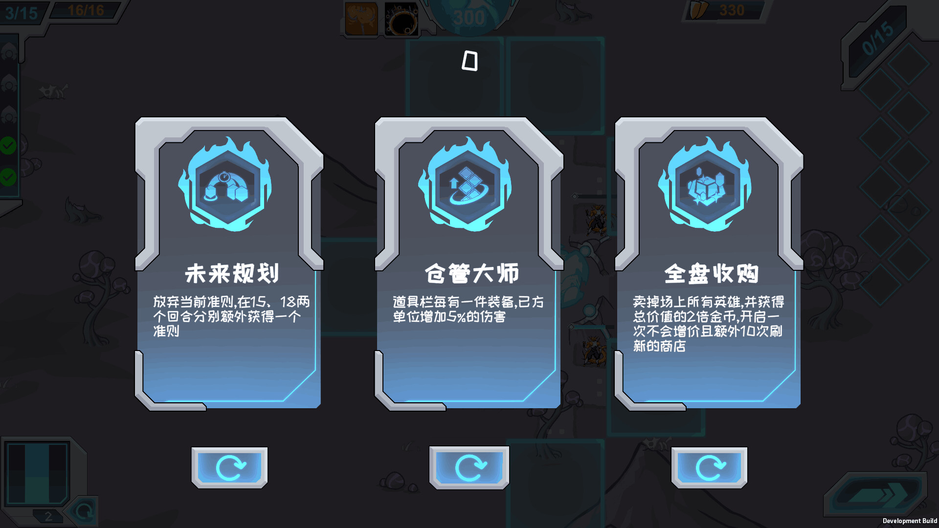 图片[6]-银河守卫战 Build.21322350（Galaxy Defense War）免安装中文版-87软件库｜绿色软件+破解游戏下载站