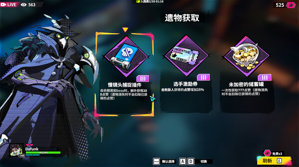 图片[6]-数字魅影 极限竞赛 v0.9.0.2（Meta Ghost: Breaking Show）免安装中文版-87软件库｜绿色软件+破解游戏下载站