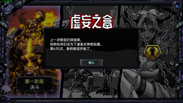 图片[2]-虚妄之盒 v0.15.0（Cubic Cosmos）免安装中文版-87软件库｜绿色软件+破解游戏下载站