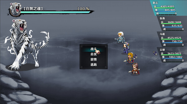 图片[4]-三国志潜龙在渊 v1.35（Three Kingdoms Heroes）免安装中文版-87软件库｜绿色软件+破解游戏下载站