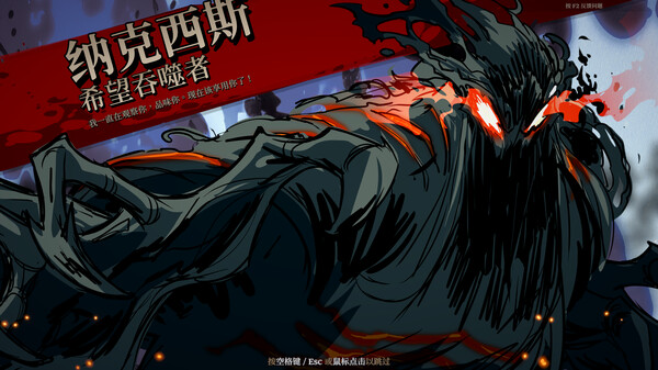 图片[4]-死而符生 v0.7.5（Runeborn）免安装中文版-87软件库｜绿色软件+破解游戏下载站