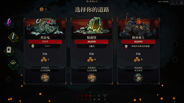 图片[6]-死而符生 v0.7.5（Runeborn）免安装中文版-87软件库｜绿色软件+破解游戏下载站