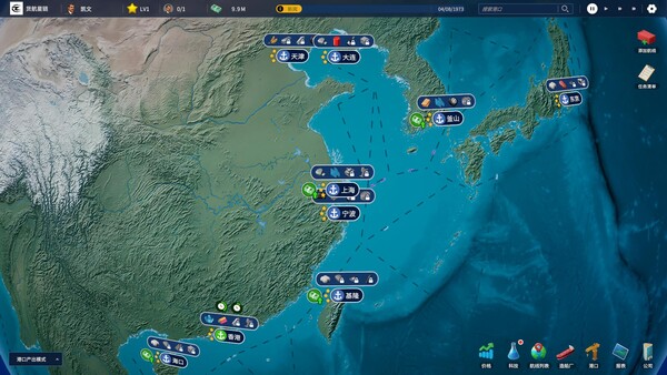 图片[6]-海运大亨 Build.21159202（Global Magnates Shipping Tycoon）免安装中文版-87软件库｜绿色软件+破解游戏下载站