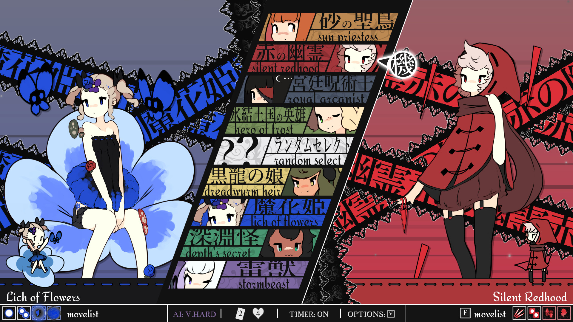 图片[6]-少女与魔法 Build.11072023 单机+联机（Maiden and Spell）免安装中文版-87软件库｜绿色软件+破解游戏下载站