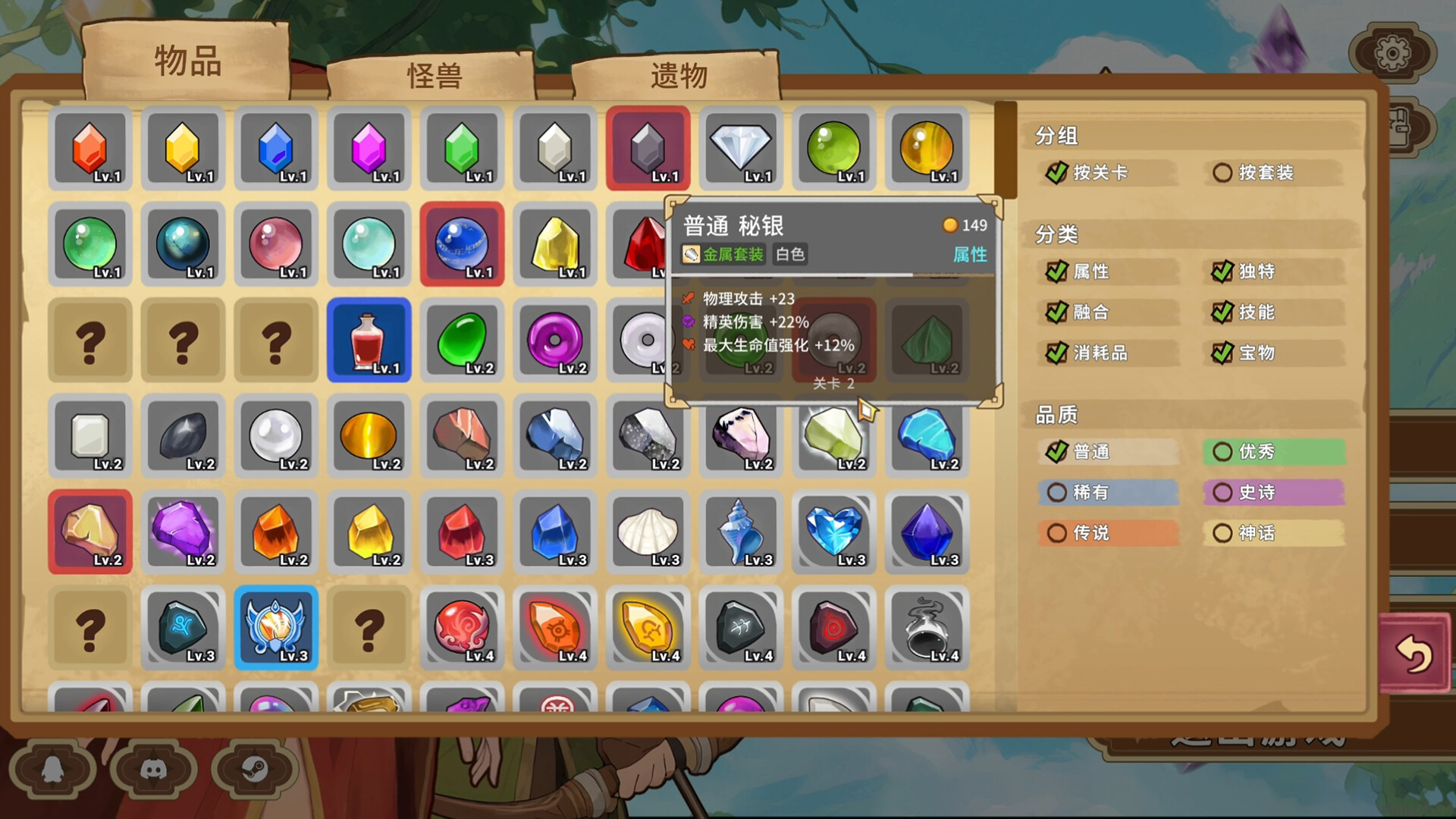 图片[3]-晶石战记 v0.3.1（Legends of Gems）免安装中文版-87软件库｜绿色软件+破解游戏下载站