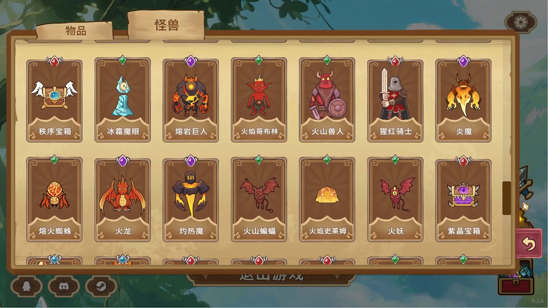 图片[5]-晶石战记 v0.3.1（Legends of Gems）免安装中文版-87软件库｜绿色软件+破解游戏下载站