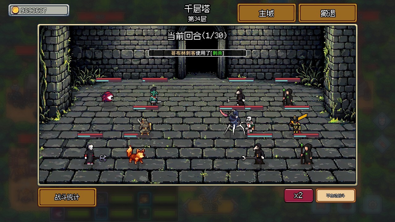 图片[3]-梦幻地下城：放置好时光 v1.1.9（Fantasy Idle Dungeon）免安装中文版-87软件库｜绿色软件+破解游戏下载站