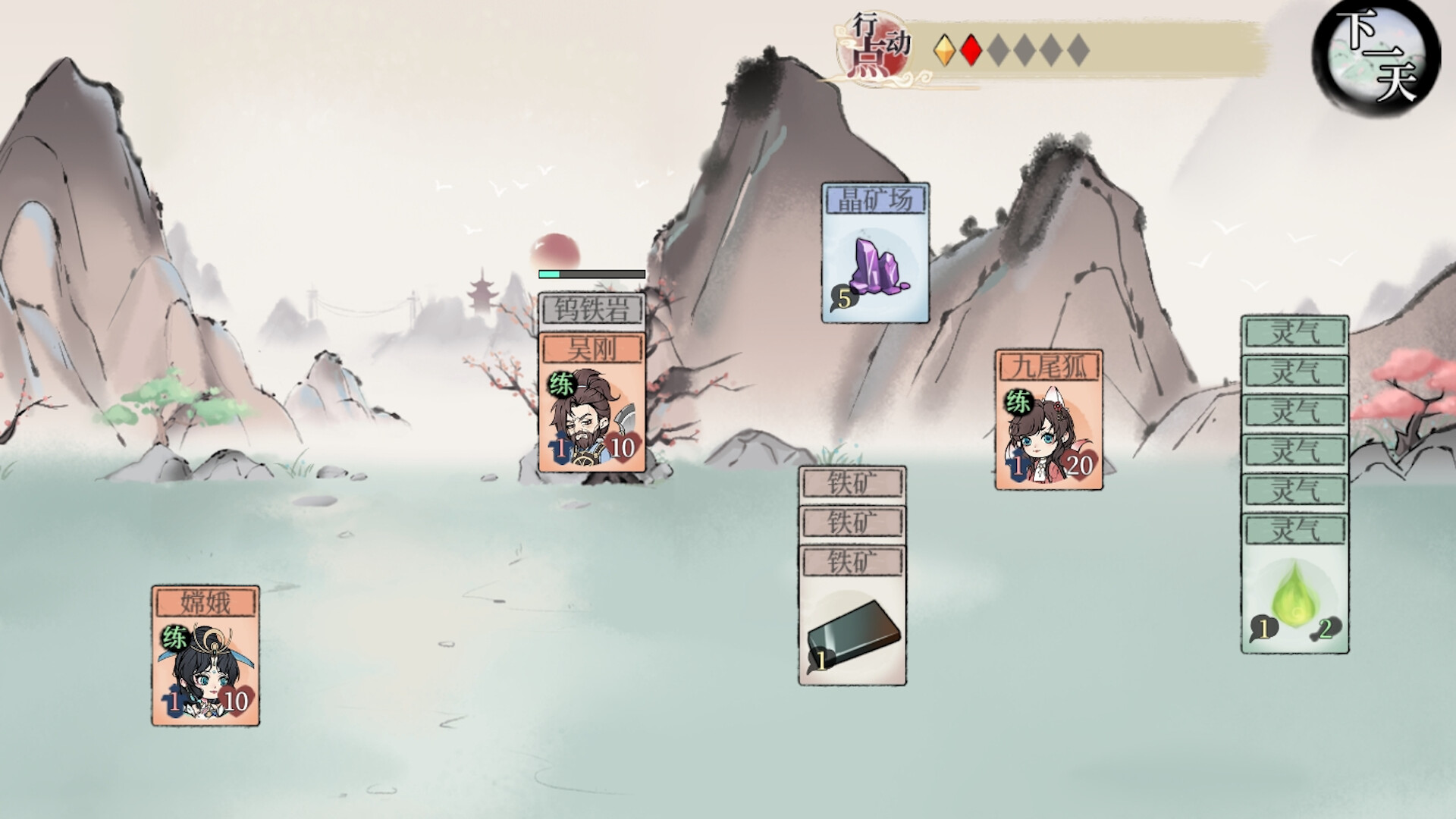 图片[4]-洪荒：夜幕降临 v1.0.1.3（Mythic Dawn Nightfall）免安装中文版-87软件库｜绿色软件+破解游戏下载站