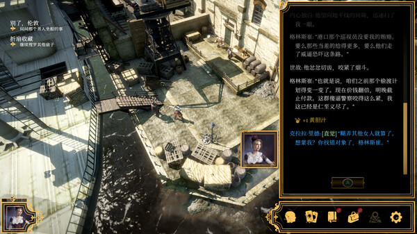 图片[4]-主权辛迪加：雾都疑案 Build.21202596（Sovereign Syndicate）免安装中文版-87软件库｜绿色软件+破解游戏下载站