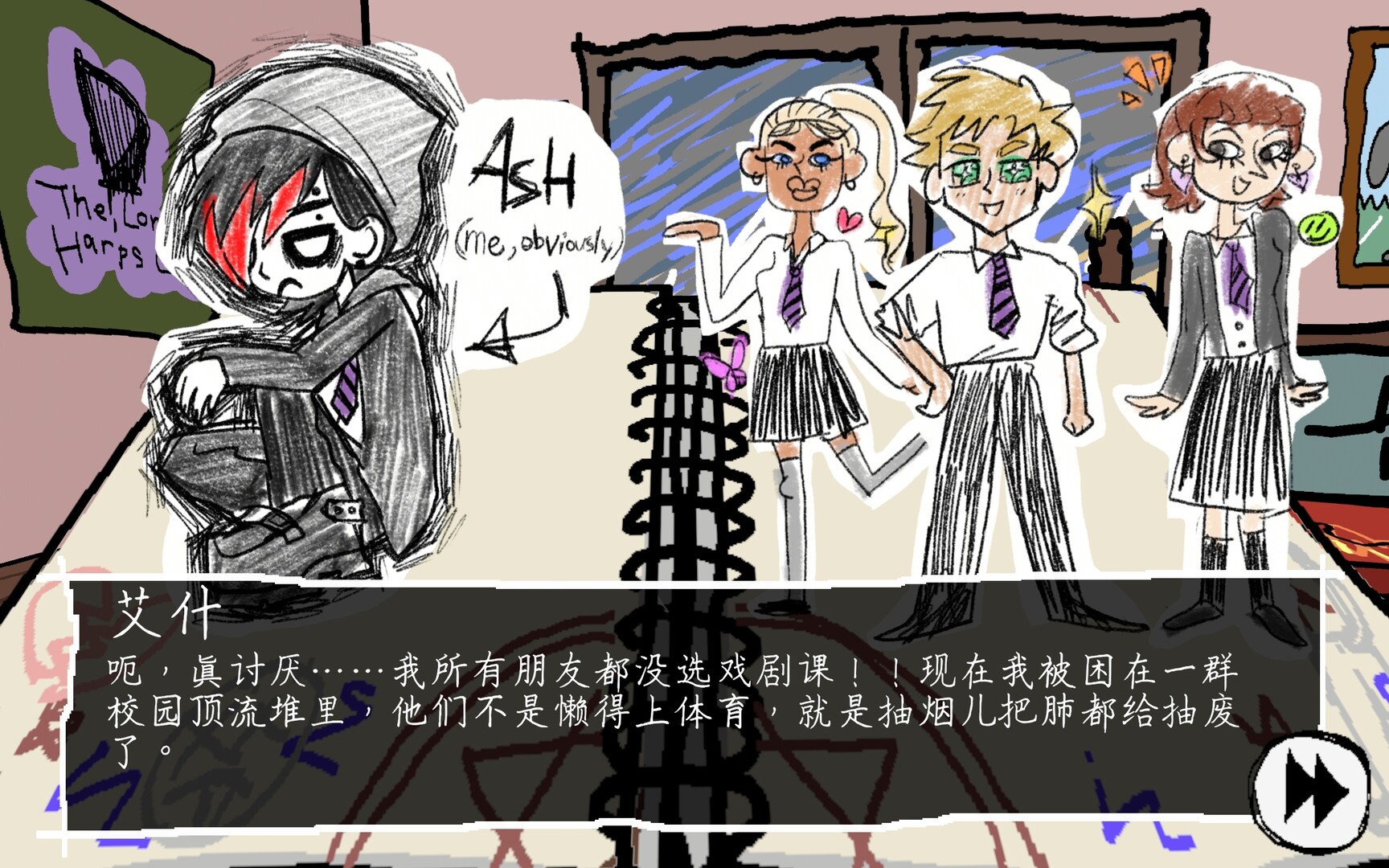 图片[2]-破音青春 Build.21123257（I Write Games Not Tragedies）免安装中文版-87软件库｜绿色软件+破解游戏下载站