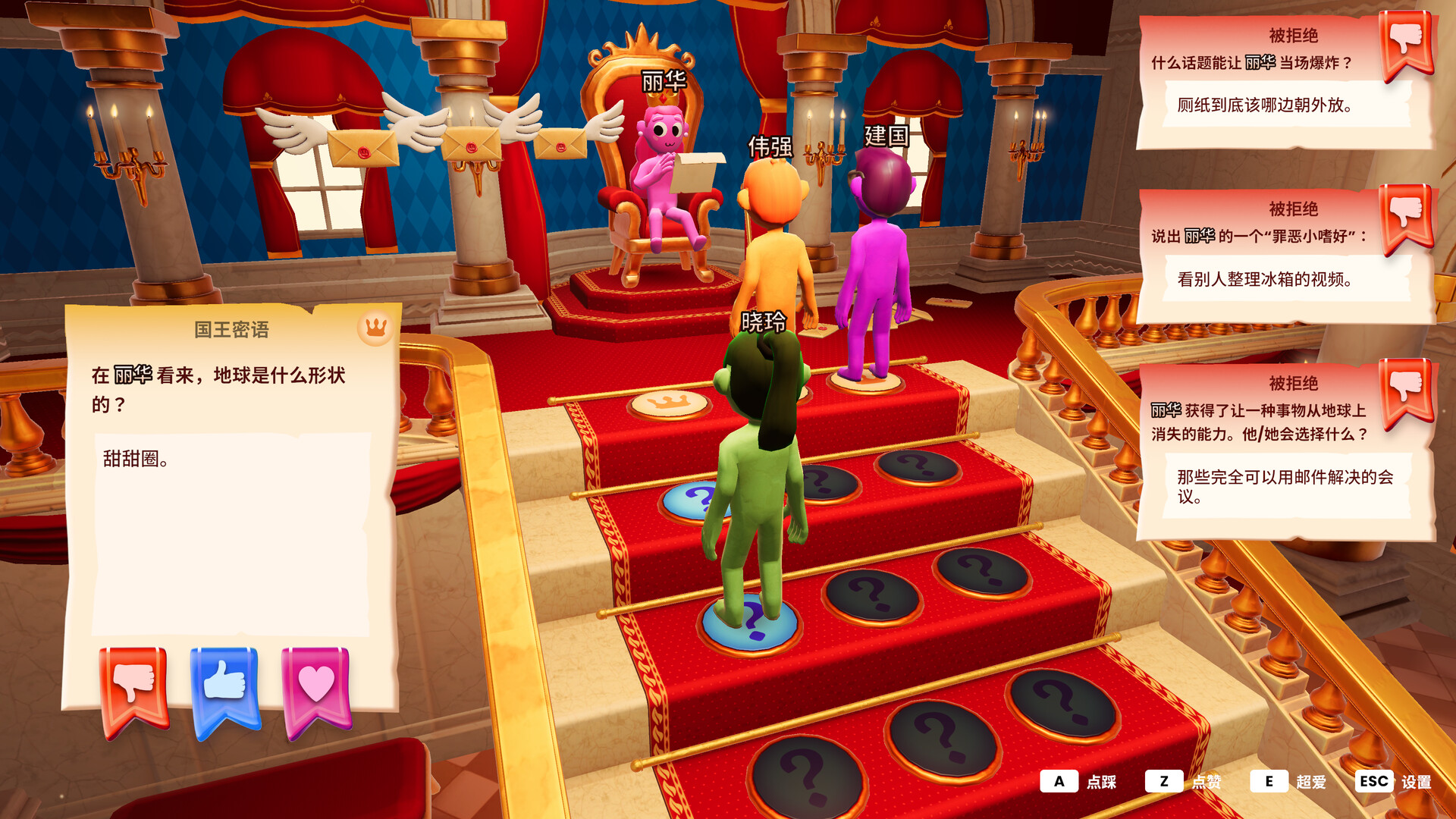 图片[2]-你的小测验 v1.1.1 单机+联机（The You Quiz）免安装中文版-87软件库｜绿色软件+破解游戏下载站