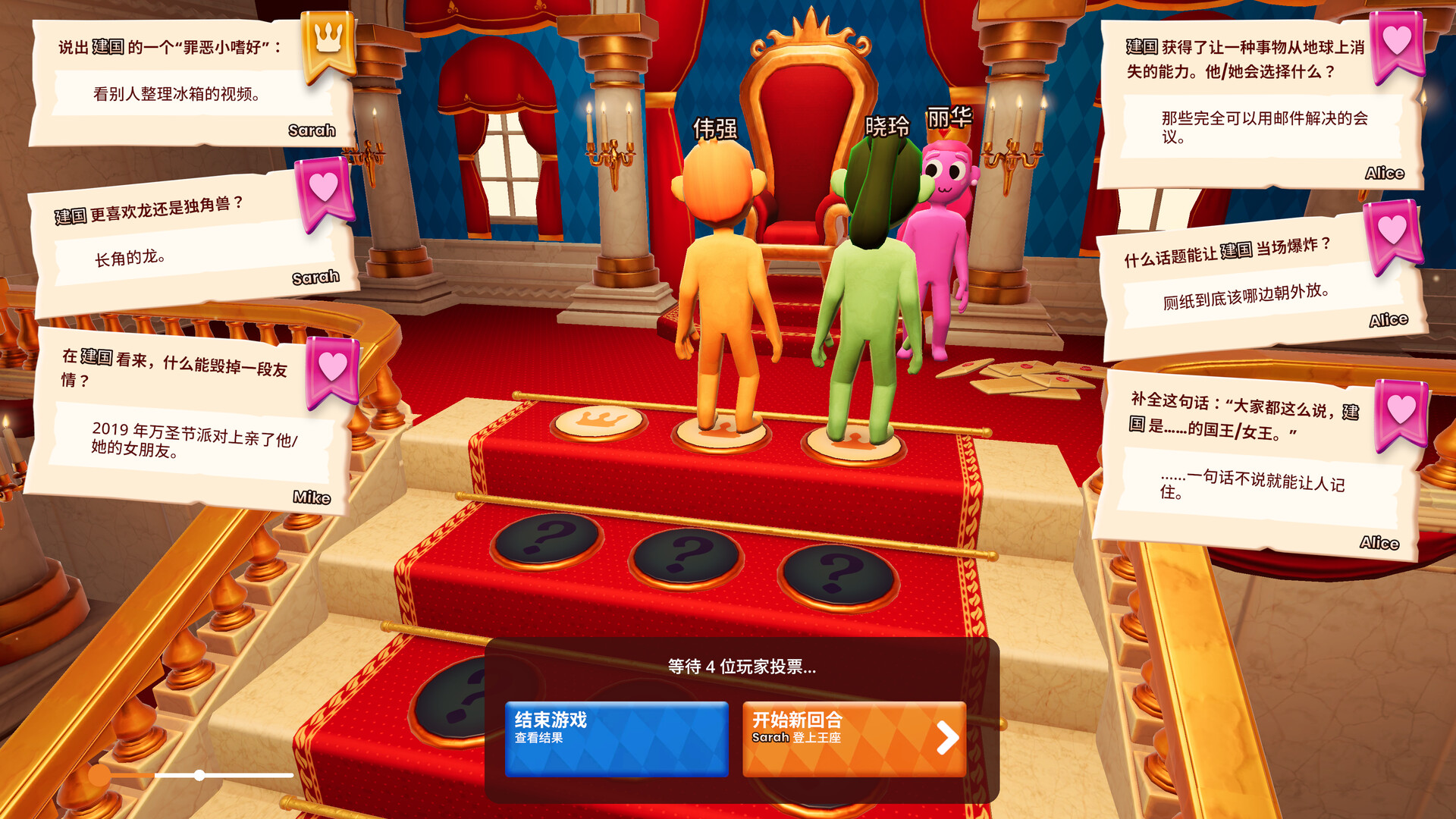 图片[3]-你的小测验 v1.1.1 单机+联机（The You Quiz）免安装中文版-87软件库｜绿色软件+破解游戏下载站