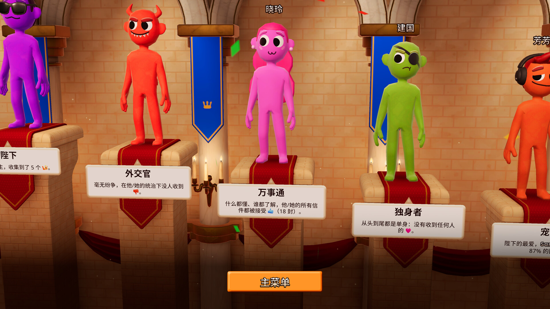 图片[5]-你的小测验 v1.1.1 单机+联机（The You Quiz）免安装中文版-87软件库｜绿色软件+破解游戏下载站