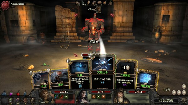 图片[2]-幽深密室：复活 v1.088（Deepest Chamber）免安装中文版-87软件库｜绿色软件+破解游戏下载站