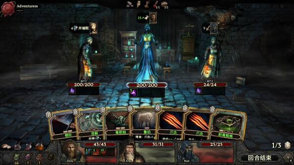 图片[4]-幽深密室：复活 v1.088（Deepest Chamber）免安装中文版-87软件库｜绿色软件+破解游戏下载站