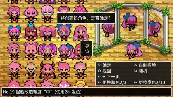 图片[4]-经典迷宫：扶翼魔装阵X3 Build.20690473（CLADUN X3）免安装中文版-87软件库｜绿色软件+破解游戏下载站