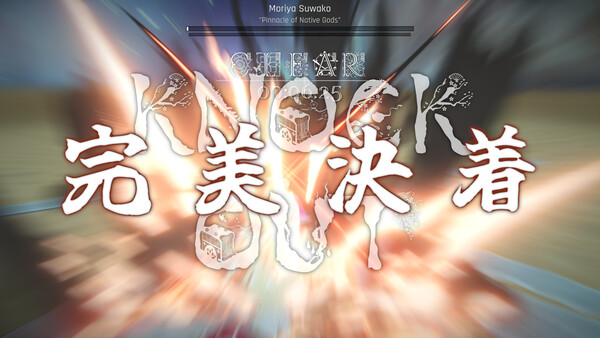 图片[5]-东方异域见闻 v1.1.1（Touhou Dystopian）免安装中文版-87软件库｜绿色软件+破解游戏下载站