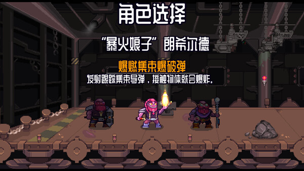 图片[5]-深地爆破采掘 Build.21189828（BORE BLASTERS）免安装中文版-87软件库｜绿色软件+破解游戏下载站