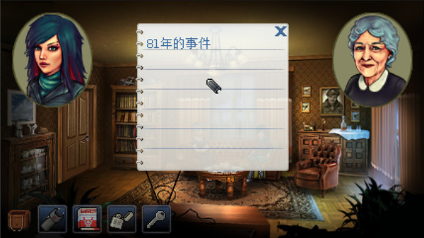 图片[2]-凯西·瑞恩：导演剪辑版 Build.20267953（Kathy Rain Director’s Cut Deluxe Edition）免安装中文版-87软件库｜绿色软件+破解游戏下载站