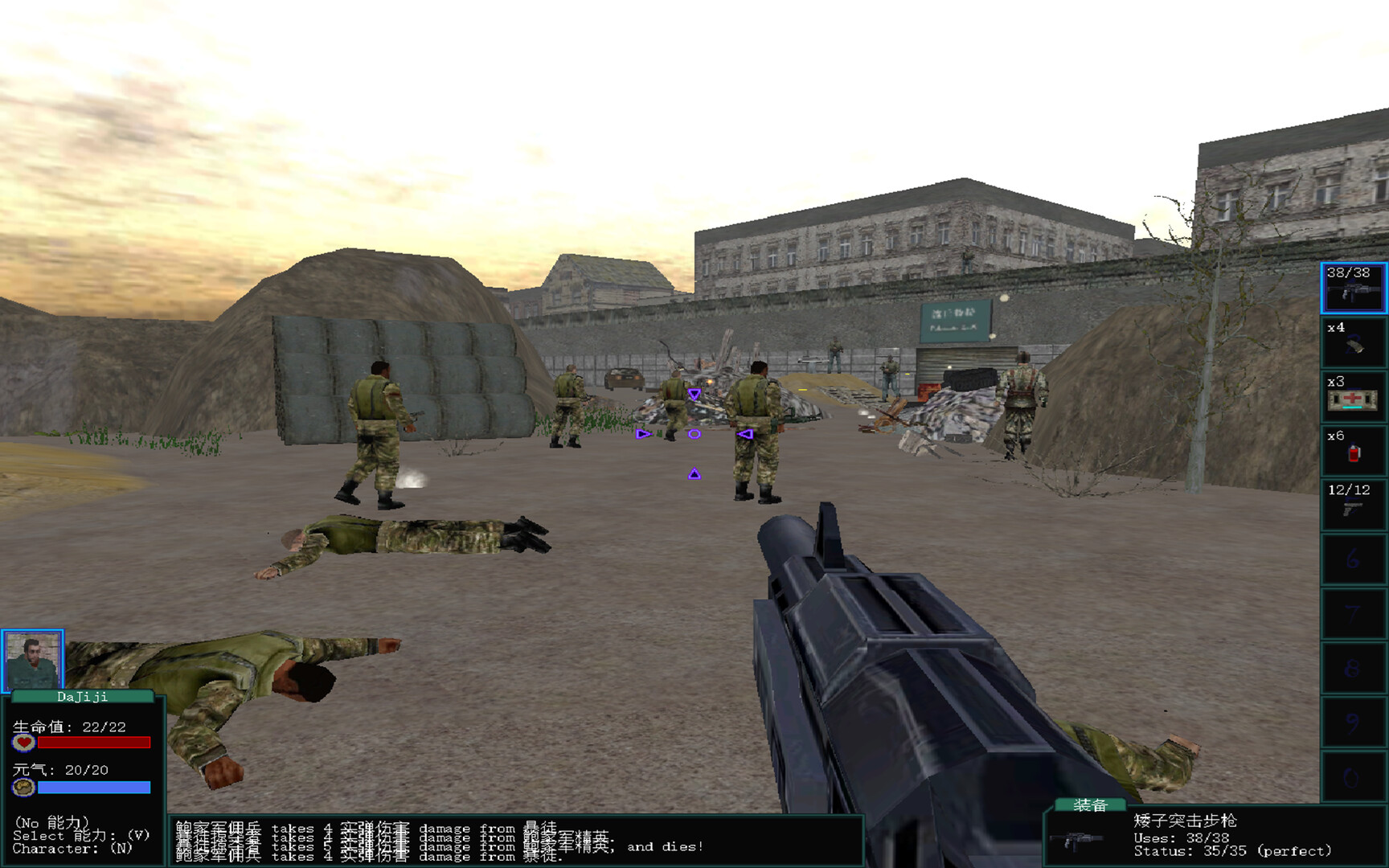 图片[3]-盗团：瓦哈卡 Build.21117941（Brigand Oaxaca）免安装中文版-87软件库｜绿色软件+破解游戏下载站