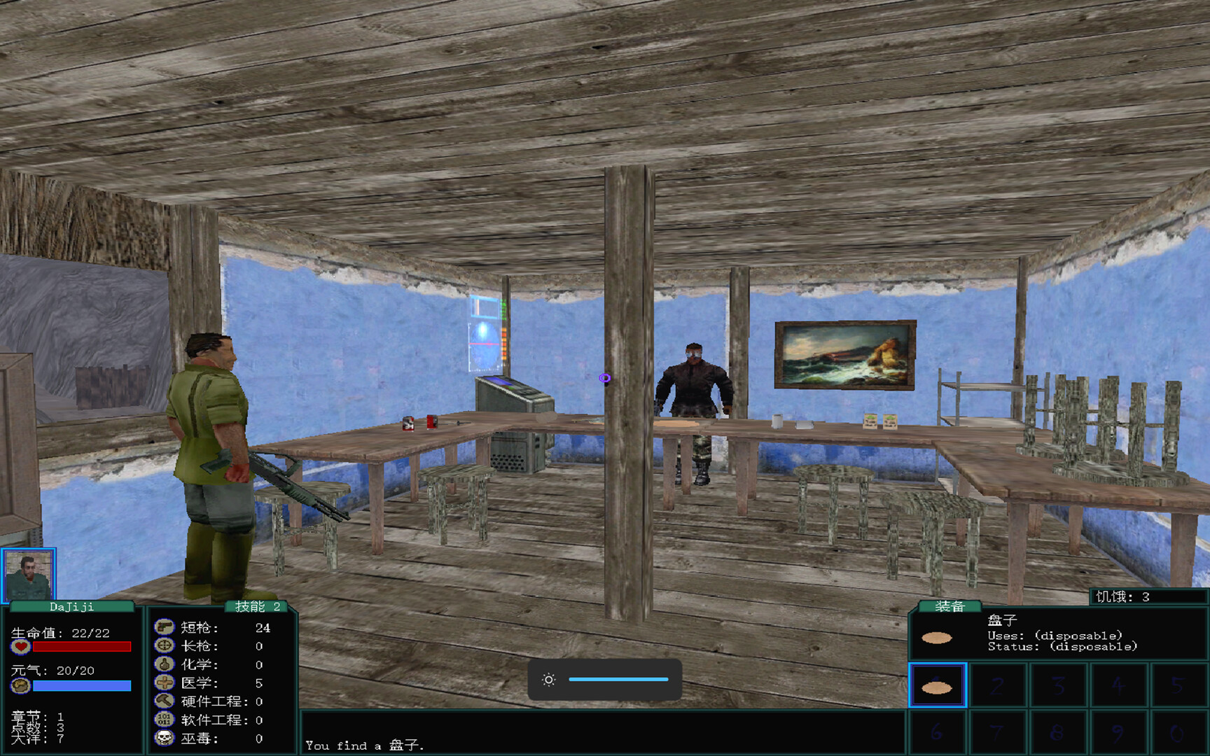 图片[5]-盗团：瓦哈卡 Build.21117941（Brigand Oaxaca）免安装中文版-87软件库｜绿色软件+破解游戏下载站