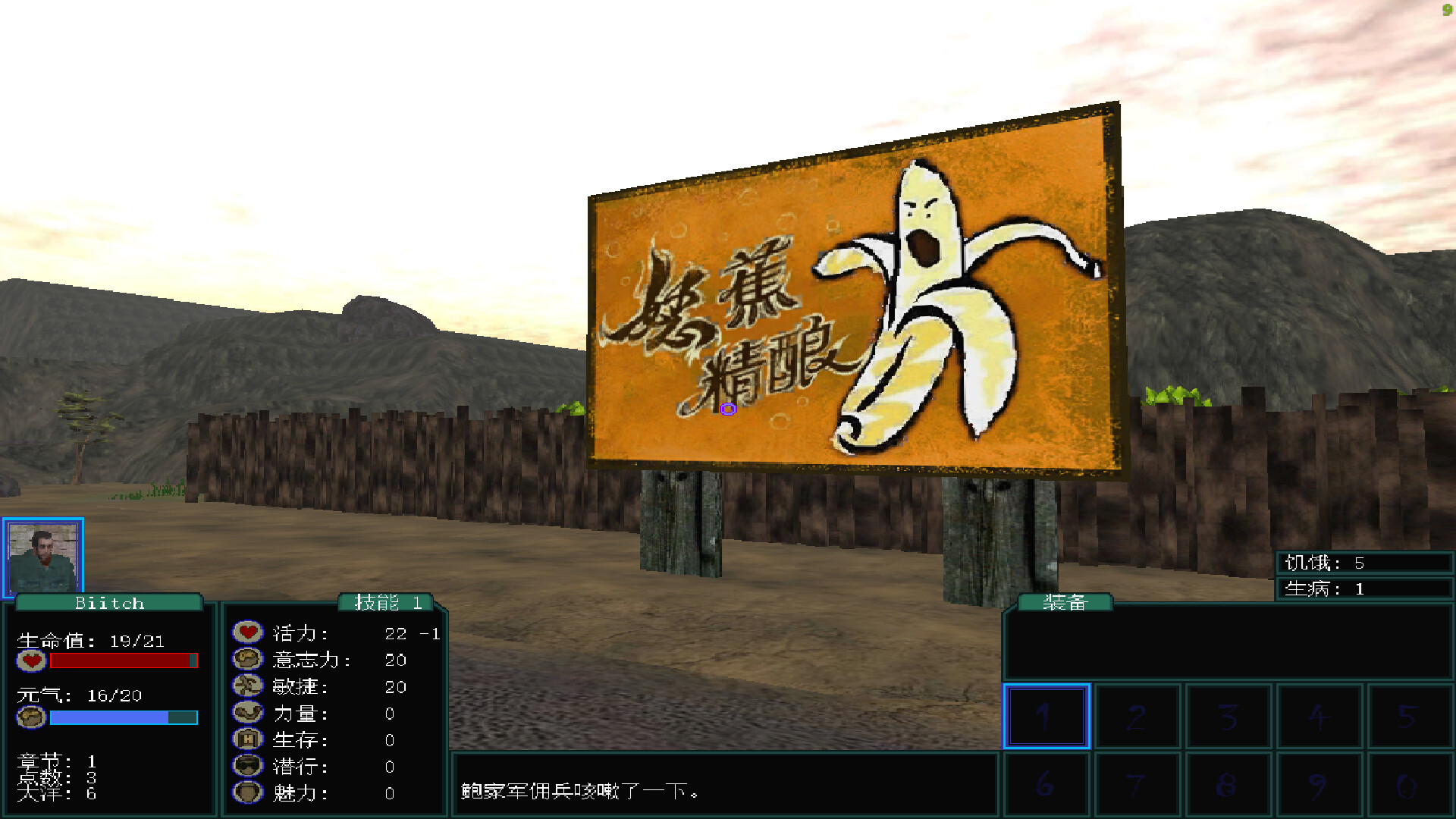 图片[6]-盗团：瓦哈卡 Build.21117941（Brigand Oaxaca）免安装中文版-87软件库｜绿色软件+破解游戏下载站