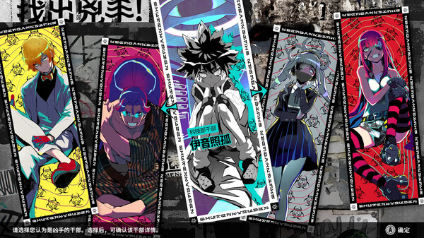 图片[2]-终天教团|終天教団 v1.0.3（ShutenOrder）免安装中文版-87软件库｜绿色软件+破解游戏下载站