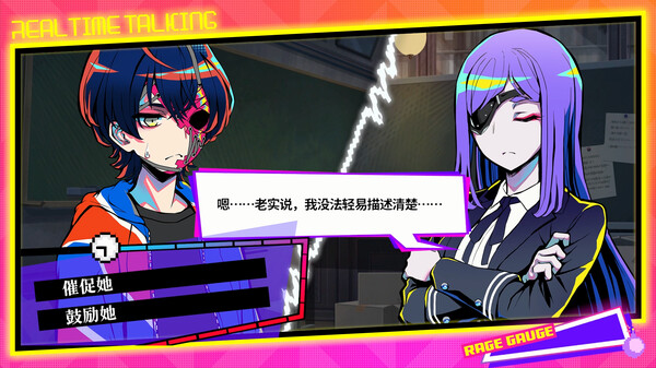 图片[6]-终天教团|終天教団 v1.0.3（ShutenOrder）免安装中文版-87软件库｜绿色软件+破解游戏下载站