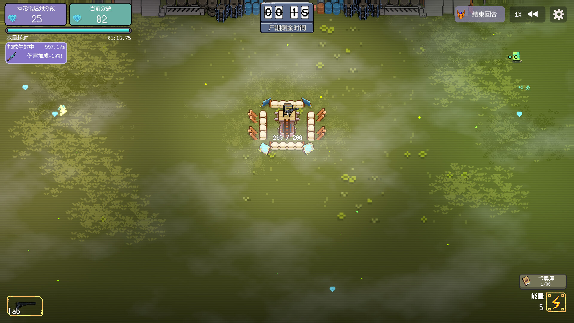 图片[4]-幸运避难所 Build.21173843（Lucky Shelter）免安装中文版-87软件库｜绿色软件+破解游戏下载站