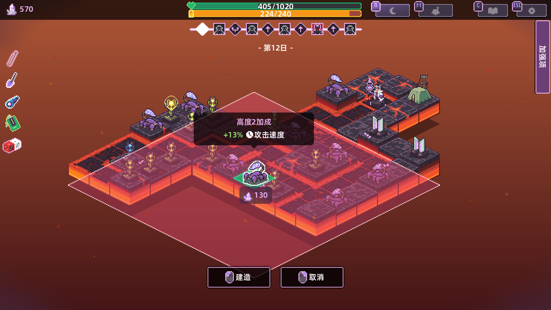 图片[4]-裂隙防线 v0.13.29（Repel The Rifts）免安装中文版-87软件库｜绿色软件+破解游戏下载站
