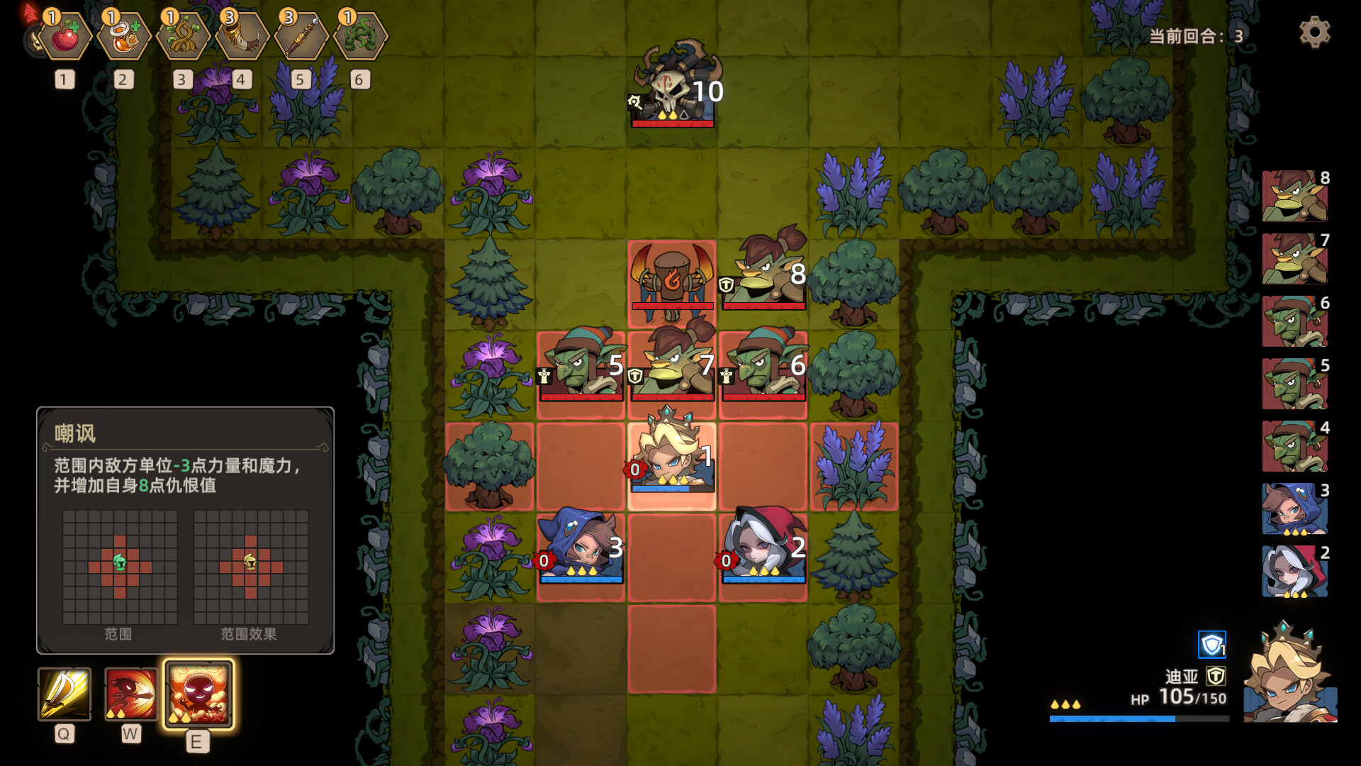 图片[3]-伽蓝战歌 v20251024（GalanWarSong）免安装中文版-87软件库｜绿色软件+破解游戏下载站