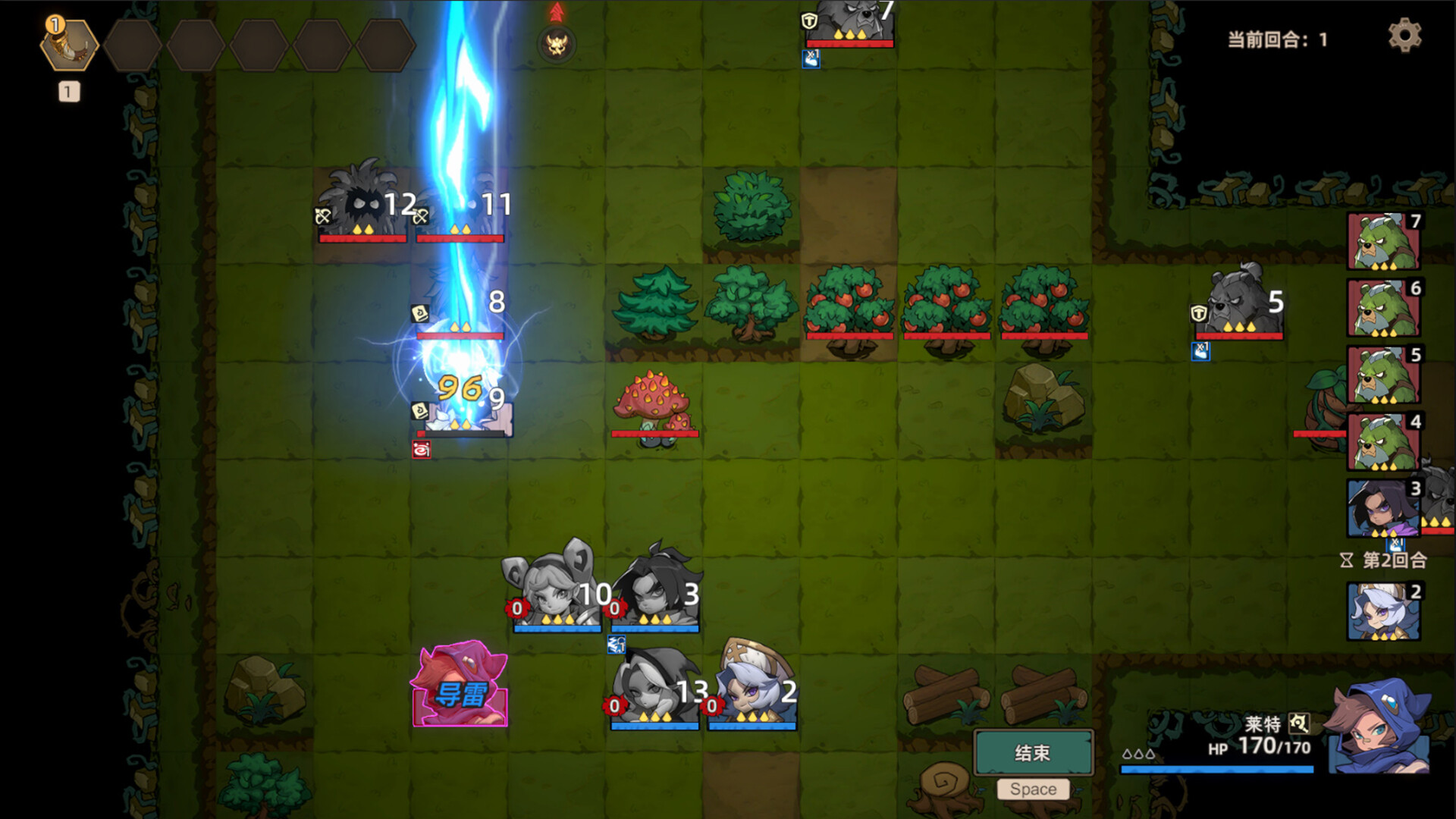 图片[6]-伽蓝战歌 v20251024（GalanWarSong）免安装中文版-87软件库｜绿色软件+破解游戏下载站