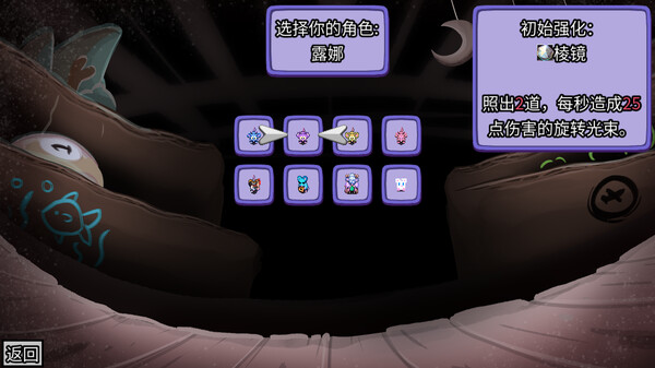 图片[4]-迷宫鼠 Build.21152235（Maze Mice）免安装中文版-87软件库｜绿色软件+破解游戏下载站