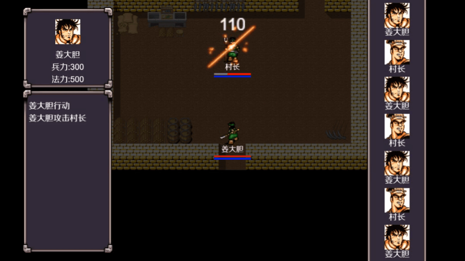 图片[3]-魔塔三国之曹操传奇 免安装中文版-87软件库｜绿色软件+破解游戏下载站