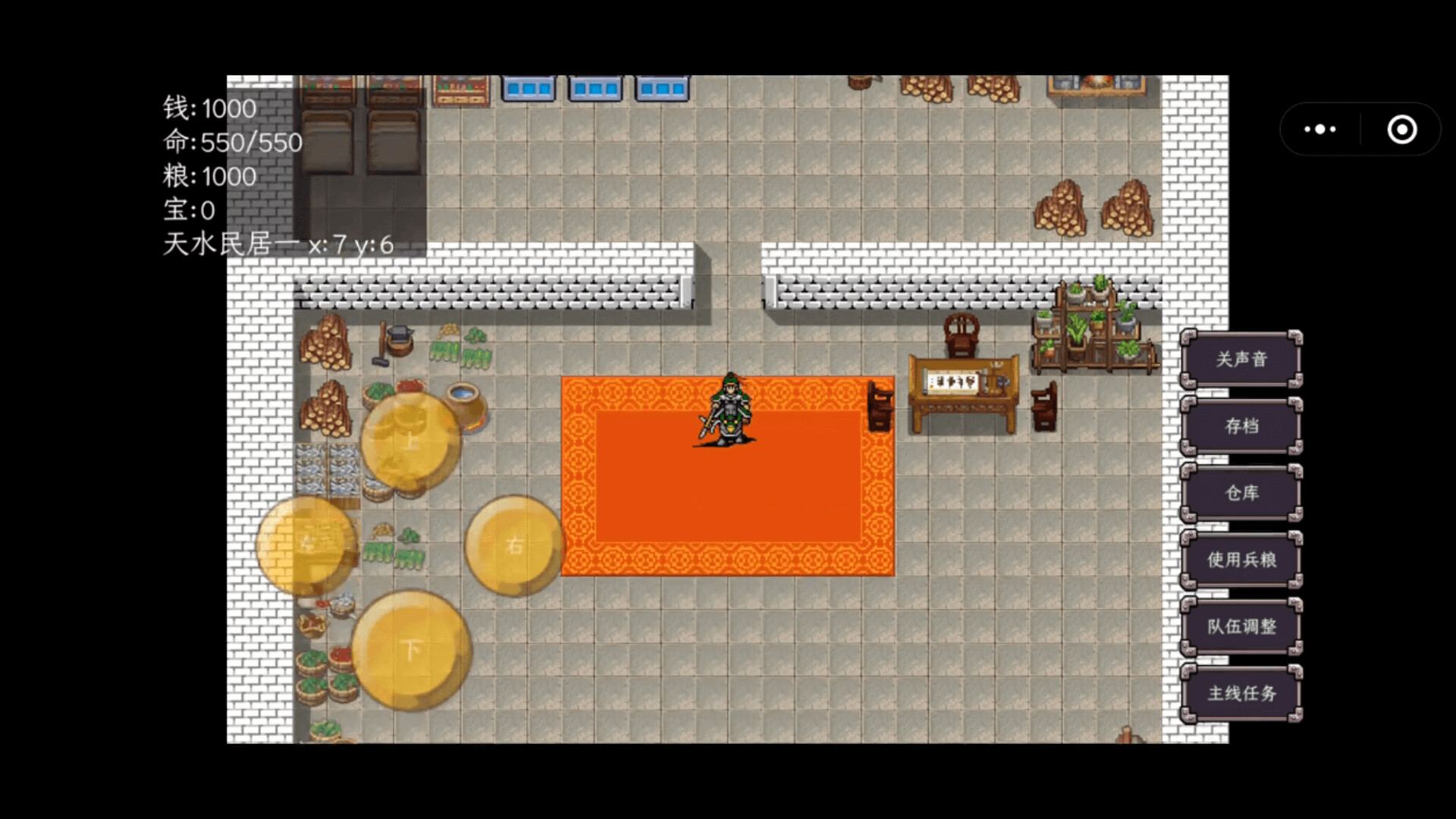 图片[5]-三国志之姜维传 v1.0.4（JiangWeiZhuan）免安装中文版-87软件库｜绿色软件+破解游戏下载站