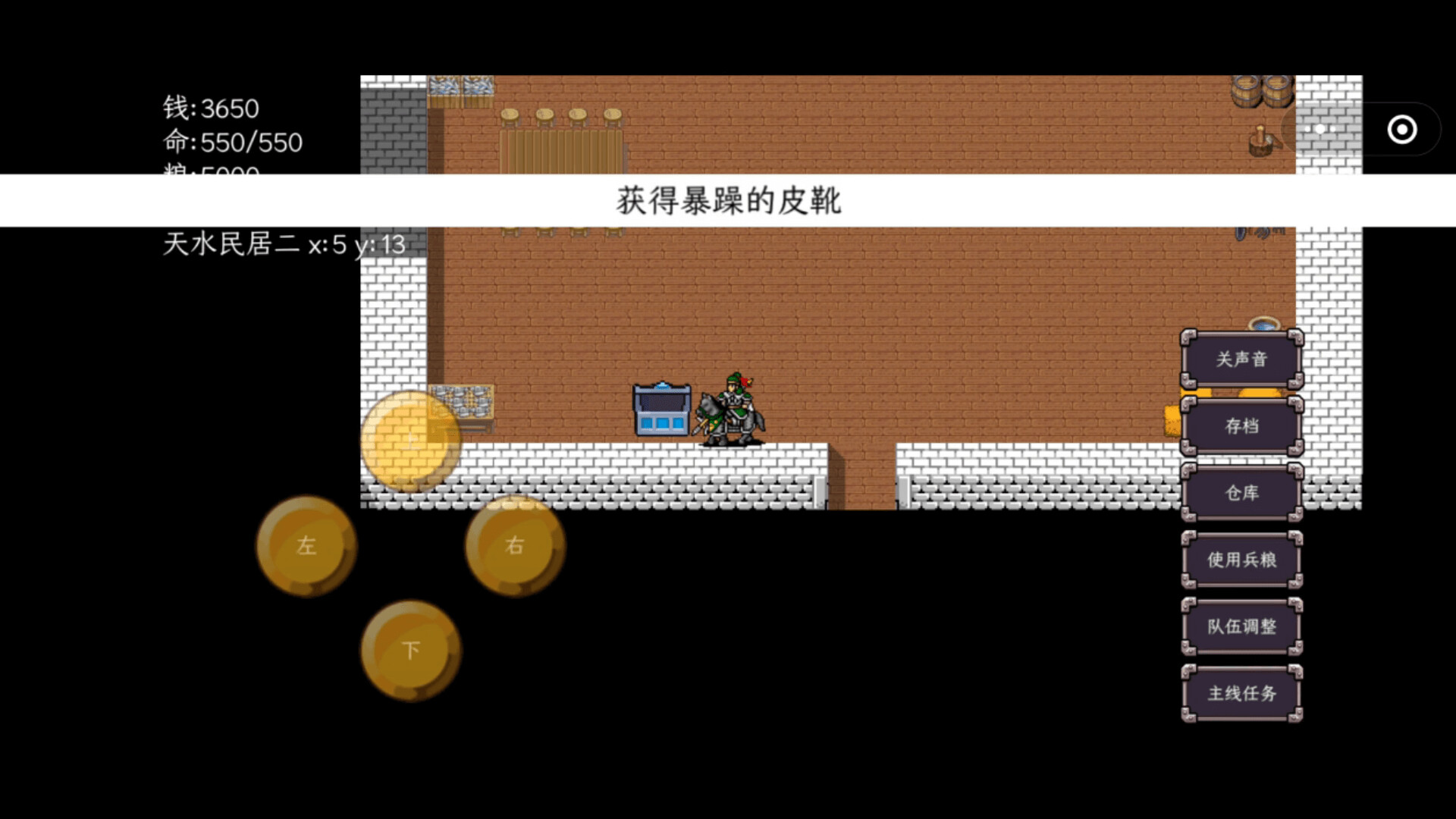 图片[6]-三国志之姜维传 v1.0.4（JiangWeiZhuan）免安装中文版-87软件库｜绿色软件+破解游戏下载站