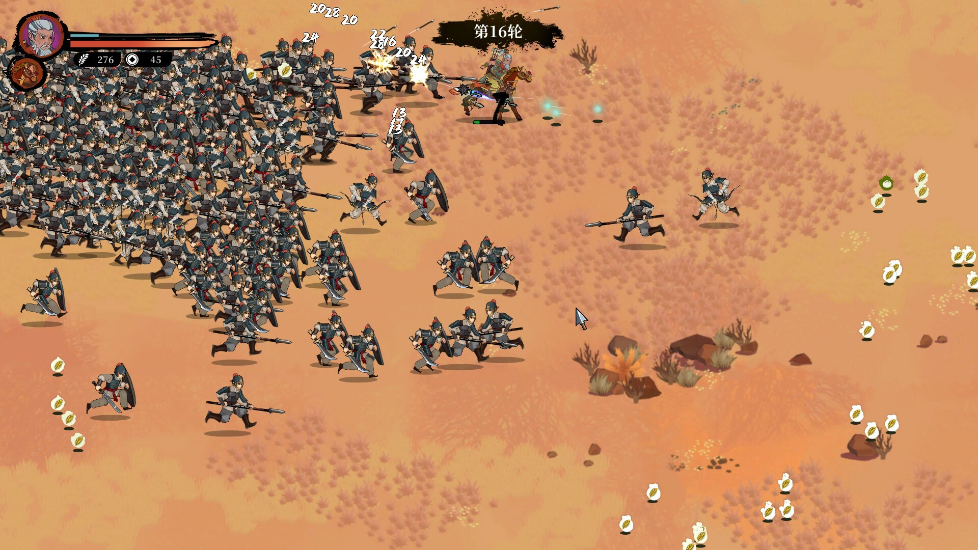 图片[4]-斩将夺旗 免安装中文版-87软件库｜绿色软件+破解游戏下载站