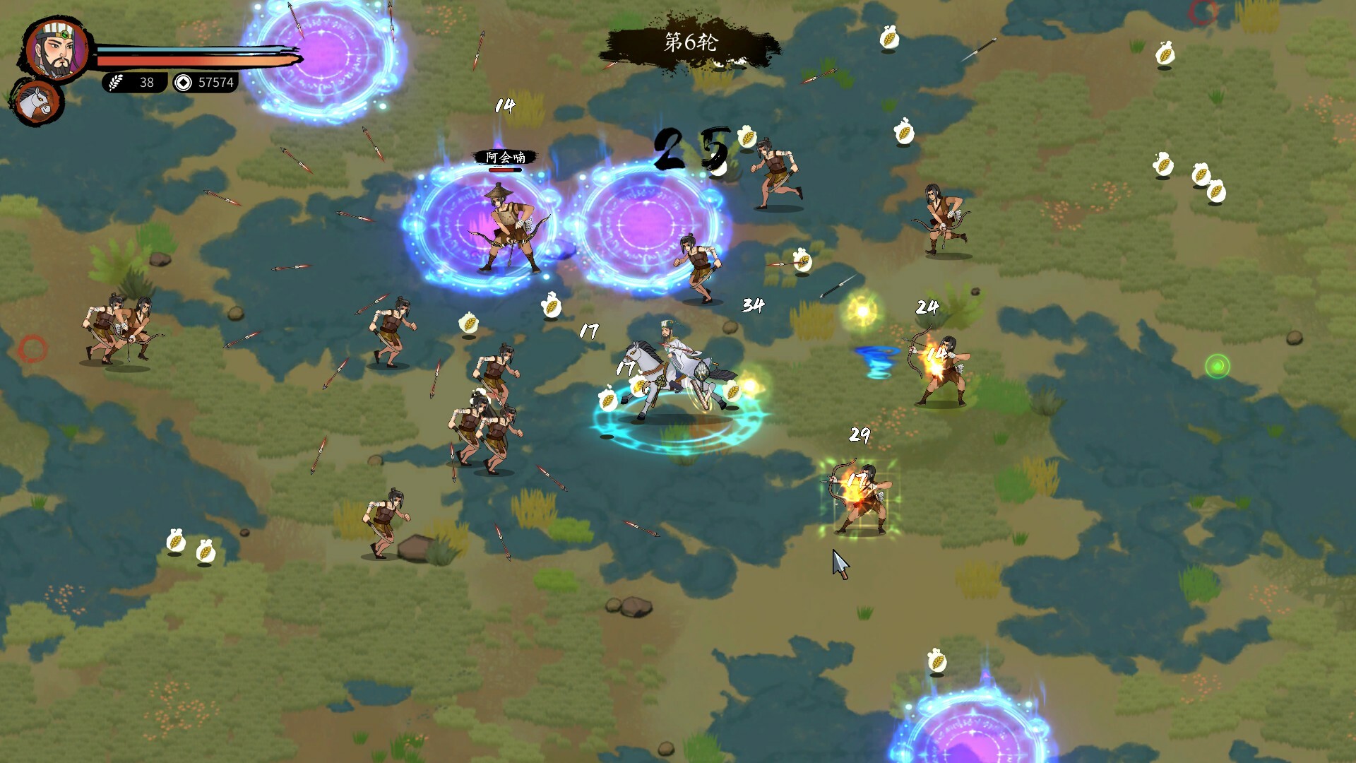 图片[5]-斩将夺旗 免安装中文版-87软件库｜绿色软件+破解游戏下载站