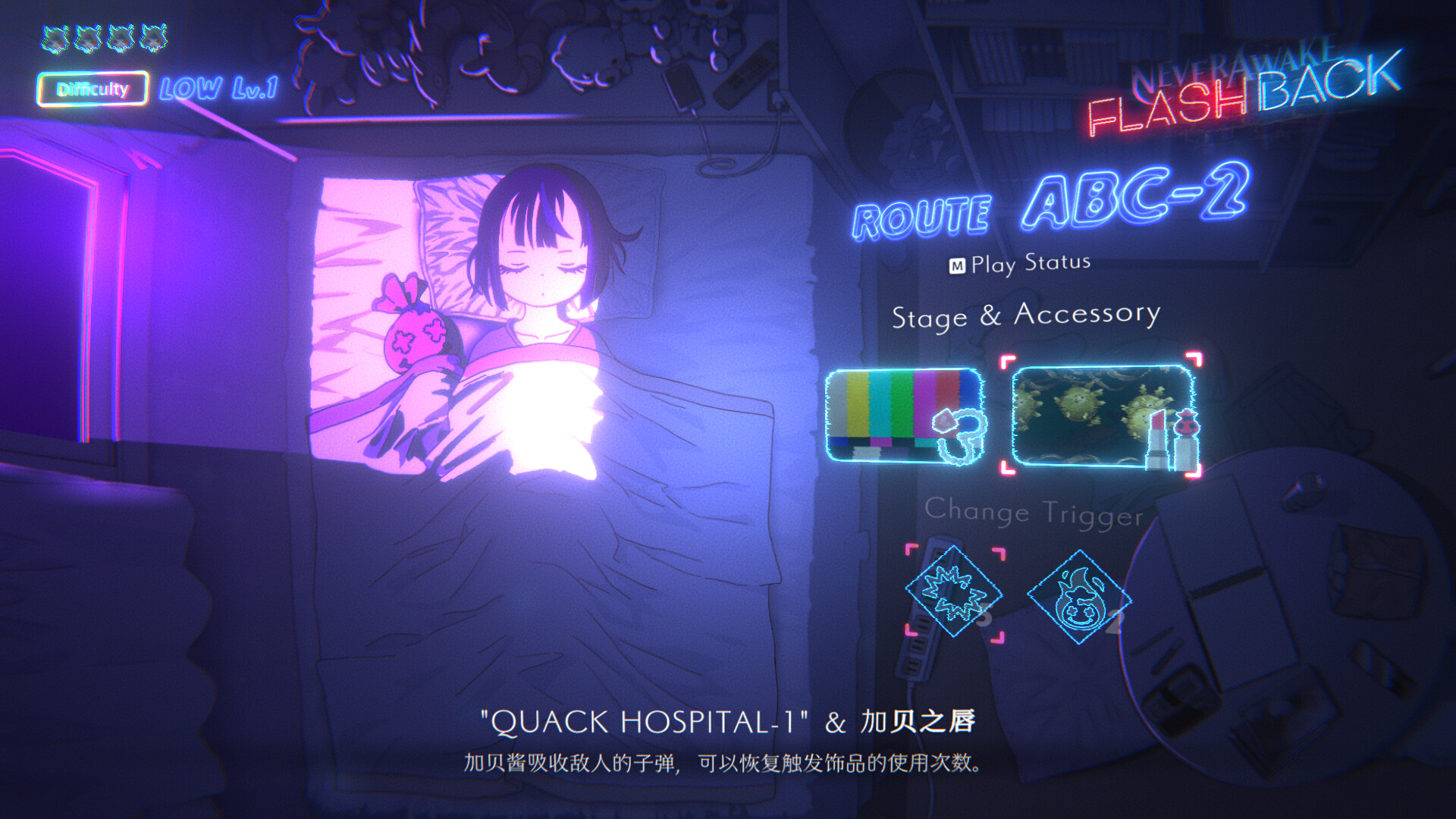 图片[5]-永不觉醒闪回|少女的噩梦：闪回 v1.0.0（NeverAwake FLASHBACK）免安装中文版-87软件库｜绿色软件+破解游戏下载站