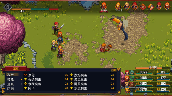 图片[5]-宿命残响|锁链回声 v1.41 全DLC（Chained Echoes）免安装中文版-87软件库｜绿色软件+破解游戏下载站