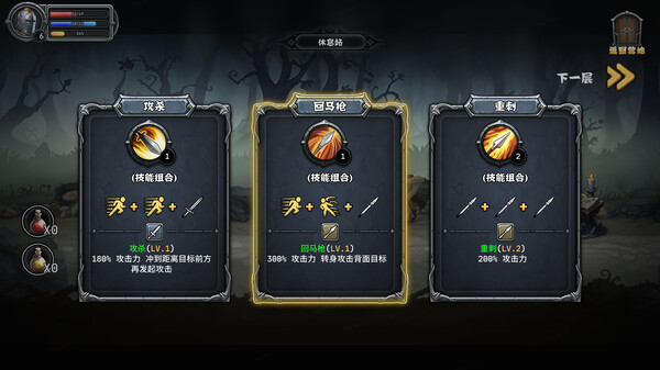 图片[2]-暗夜游侠 v1.15（Dark Ranger）免安装中文版-87软件库｜绿色软件+破解游戏下载站